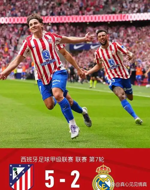 土耳其超级联赛：特拉布宗体育 VS 锡瓦斯体育